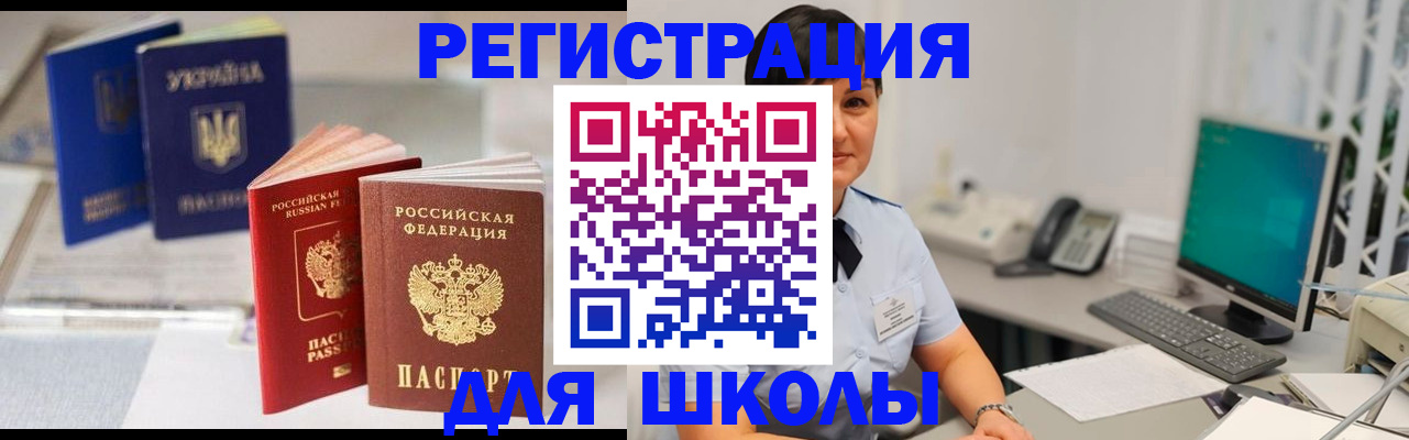 пропишу в квартире в Красноярске