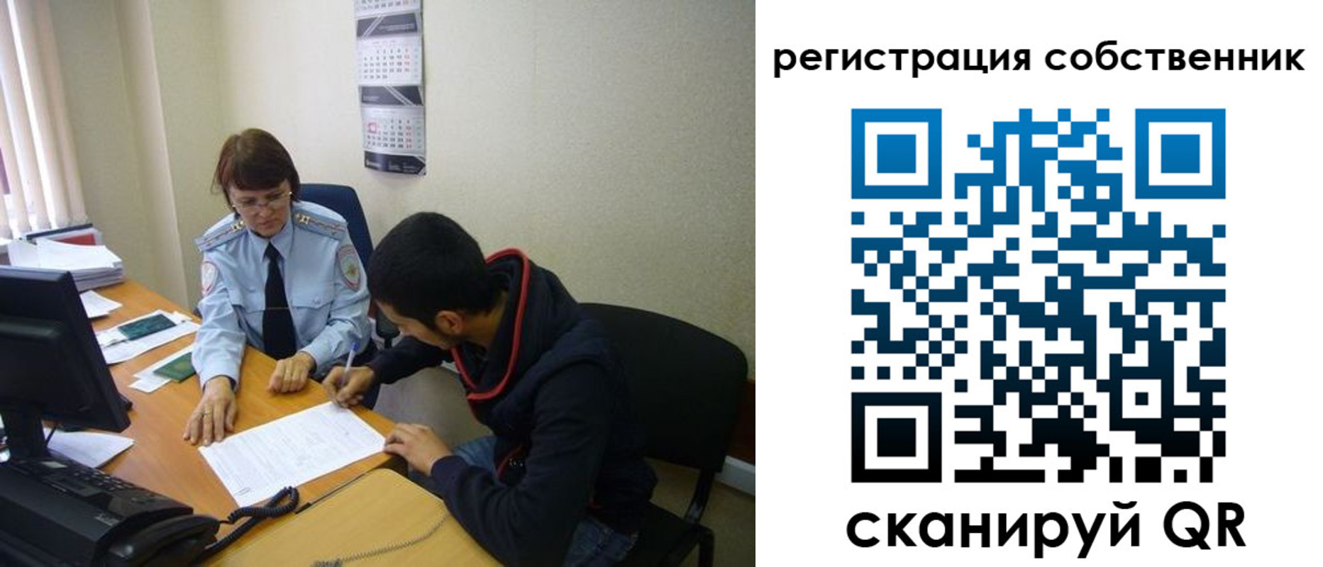 форма 3 в Красноярске